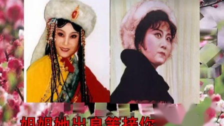 评剧《银河湾一道花墙》谷文月饰演周月梅