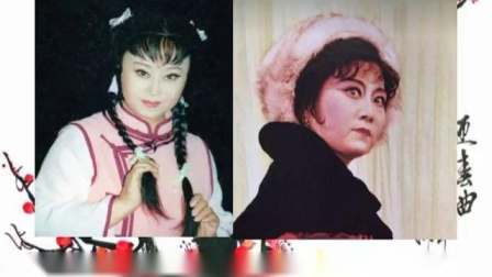 评剧《银河湾 丝丝缕缕》谷文月饰演周月梅