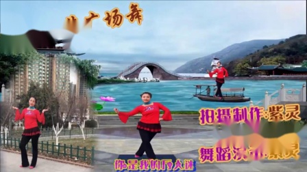 云裳广场舞《万人迷》时尚流行万人迷