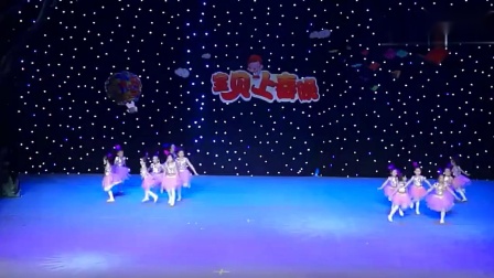 幼儿舞蹈 《梦想的列车》 儿童节大型舞蹈