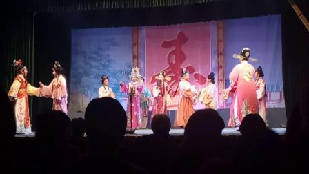 潮剧《郭子仪拜寿》尾场8