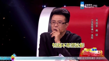 蒲剧《汉宫惊魂》选段 南征等
