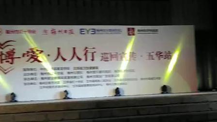广东汉剧《花灯案》选段