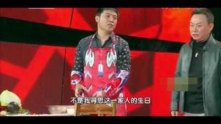 《过年啦》孙涛 邵峰爆笑小品 看一次笑一次
