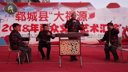 山东琴书《赶黑驴》演唱 张保田下载