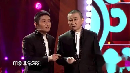 《同学会》苗阜 王声相声 句句都是段子