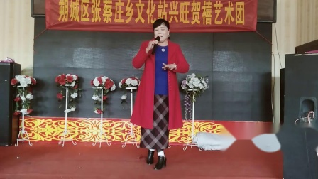 朔州大秧歌《花亭》