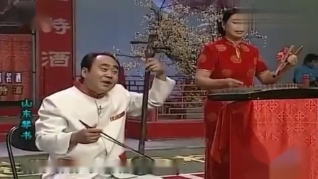山东琴书《吃年糕》演唱 刘世福 高桂云 江