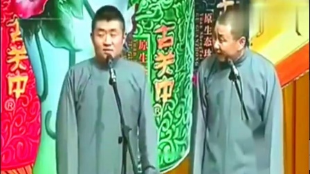 《天堂》苗阜 王声爆笑相声 观众可乐翻了