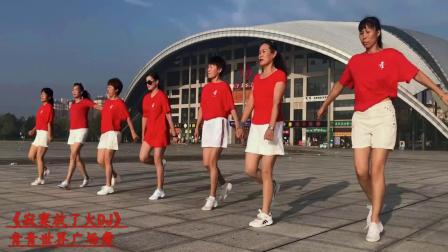 32步鬼步舞《寂寞放了火》青青世界广场舞
