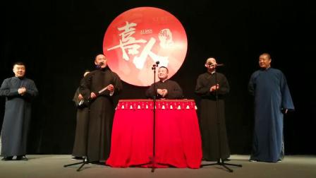 《照花台》郭宝栋相声 开口一句话我就笑喷