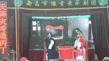 南昌采茶戏《方卿戏姑》
