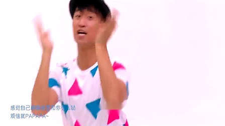 神曲 《感觉自己萌萌哒》 健身舞 广场舞 王