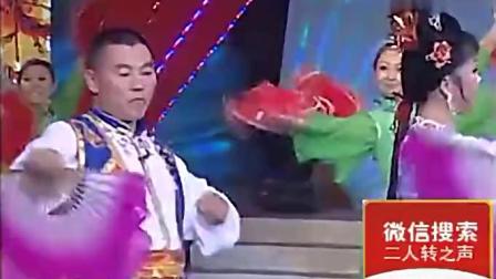 二人转小帽《九反朝阳》赵晓波 王小东下载