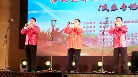 唢呐合奏《敢问路在何方》