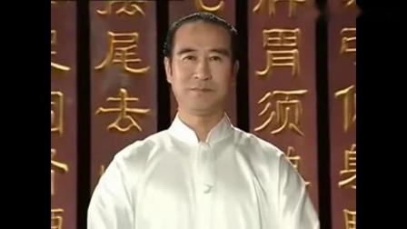 八段锦教学预备式