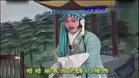 琴书大全《王天宝下苏州》