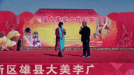 河北梆子《打金枝》君妃对唱 陈兰 商旭盛演唱下载
