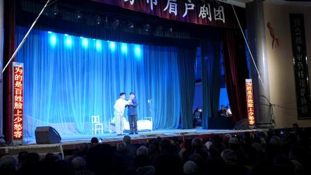 临汾眉户《焦裕禄》贾福林演唱