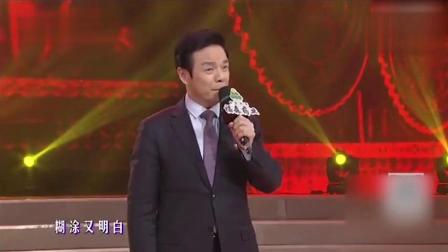 梨园春年度决赛 豫剧《幸福歌》贾文龙为弟子助阵演唱下载