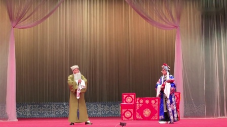 评剧《李三娘听他言来周身抖》曹相国饰演窦