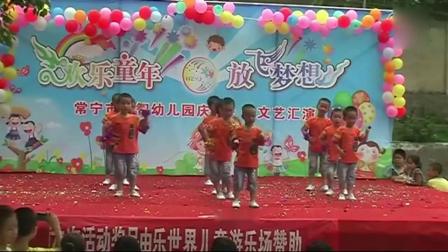 幼儿园中班《我最棒》幼儿舞蹈视频教学