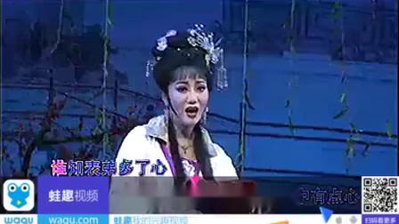 锡剧选段《珍珠塔 赠塔》董云华 周东亮下载