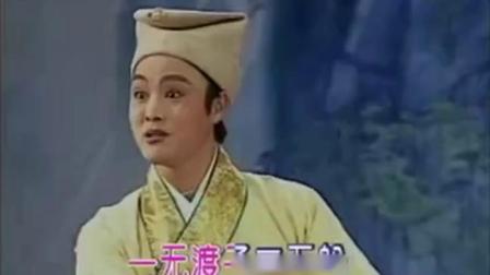 湖南花鼓戏《李三娘过江》过江调