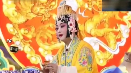 梨园春戏曲 河南豫剧经典《三哭殿》选段