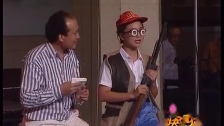 《学射击》蔡明 郭达出道小品 真是太精彩了