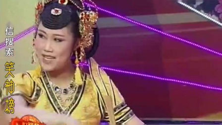 二人转《杨八姐游春之要彩礼》郭旺