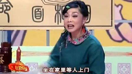 二人转经典拉场戏《算卦》这圣仙姑不靠谱啊