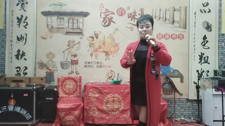 晋剧《下河东》孟夫人演唱