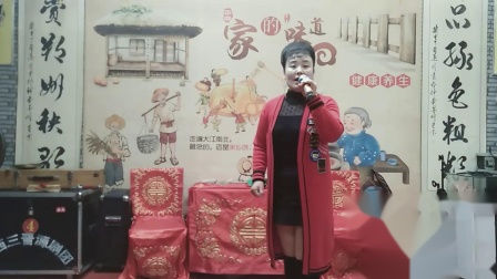 晋剧《游龟山》孟夫人表演唱