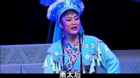 潮剧《梅花公主》选段 梅花生长在北地