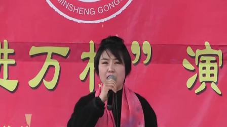 黄梅戏《金楼会》张惠演唱
