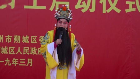 晋剧《打金枝》选段 白梅 张存梅下载