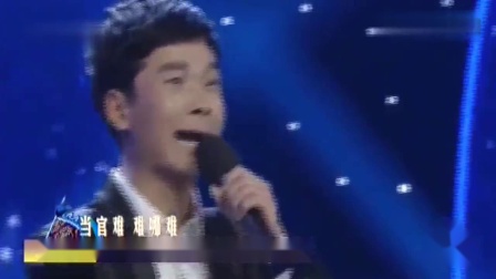 梨园春 曲剧《徐九经升官记》柴永志演唱下载