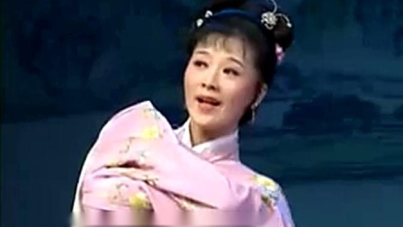 黄梅戏《金玉奴 月儿弯弯 》何云