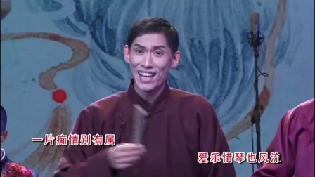 潮剧《古琴案》选段 人生在世数十秋