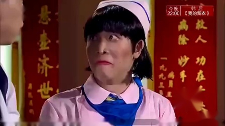 《这个医院》张海宇 蒋易超搞笑小品 台下观众笑出来眼泪下载