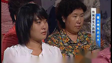 李鸿义《传统养生功法八段锦》三