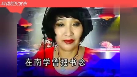 晋剧《反徐州》玲珑唱段