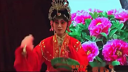 荆州花鼓戏《站花墙》摘花