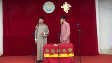 《规矩论》代熔立 李伟亮相声 郑大相声俱乐