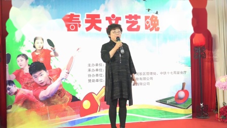 晋剧《算粮》2019年博乒春天忻州站联欢会