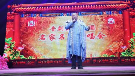 《拍摄三羊开泰》二集 晋剧院演出团名家名