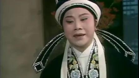 电视越剧《西园记》下集 主演 徐玉兰 王文
