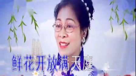 黄梅戏《天女散花》