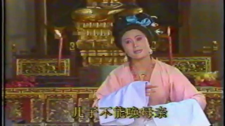 锡剧《泪美人》